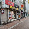 【009_福岡県】中央区今泉店