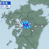 久しぶりの震度3