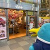 「さかざきちはるの本づくり展大阪」へ行ってきた！今年の連休はアート＆スイーツだ(434)