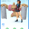 『ポケモンGO』～オシャレは公然2！～