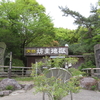 おんせん県おおいた 湯三昧旅✧ ④ 鉱泥温泉