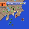 夜だるま地震情報／最大震度4