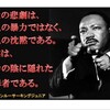 今年ほど民主主義の危機を感じた年はないー無関心層は安倍晋三と同罪