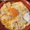 東京 亀戸 鶏料理「文鳥」 究極の親子丼