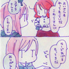 お気に入りの美容師さん