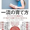 【過保護】の自覚あり・・・