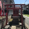 下山稲荷神社@目黒区原町