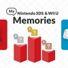 思い出を振り返る「My Nintendo 3DS ＆ Wii U Memories」が公開！