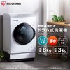 アイリスオーヤマ ドラム式洗濯乾燥機 洗濯8kg/乾燥3kg FLK832 ブラックフライデーで45%オフは安すぎ！