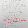 中間反抗期 真っただ中！小学3年生女子との向き合い方