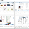 東京書籍、指導者用・学習者用双方のデジタル教科書プラットフォームに 「Lentrance」を採用