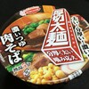 タテロング　厚切太麺　濃いつゆ肉そば