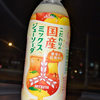 三ツ矢 こだわりの国産ミックスジューソーダ購入について