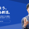 デジタル金庫、＜第23回湘南ビジネスコンテスト＞で「審査員特別賞」を受賞～デジタル終活支援オンラインサービス事業 『Digital Keeper』の社会的意義の大きさや将来性が評価～