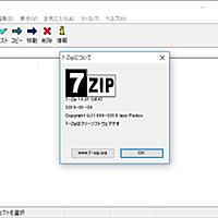 7 Zipとは コンピュータの人気 最新記事を集めました はてな 7 Zipとは コンピュータの人気 最新記事を集めました はてな