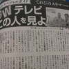 碇本学選書フェア@大盛堂書店