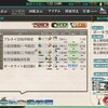 ボーキサイト船団護衛