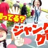 10月3日の動画