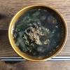 選ぶのもひと苦労。