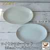 食器と陶器のネット通販プチエコより商品のご紹介！ 25cm ロイヤル フルーテッド オーバルプレート