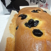 丹波　黒豆ケーキ