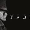 海外ドラマ『TABOO/タブー』ネタバレ感想：東インド会社 vs.トム・ハーディー