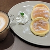 パンケーキとカフェラテ