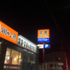 ごんじぃのひとりごと　歯と健康