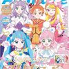 アニメージュ　2024年1月号増刊　ひろがるスカイ！プリキュア特別増刊号