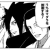 【NARUTO】逆だったかもしれねえ…