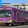 第1371列車　「　嵐電×エヴァンゲリオン京都基地コラボラッピング車両を狙う　」