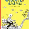 コツコツと、子育ても仕事も精一杯心を込めて