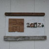 2013屋久島・鹿児島の旅-7（安房の雑貨のお店「2cozo」）