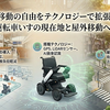 移動の自由をテクノロジーで拡張する。自動運転車いすの現在地と屋外走行への挑戦