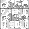 マンガチェックの基準