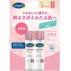 「セタフィル ラディアンストナーで輝く肌へ！150ml x 2本セットを試してみた」