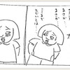 鏡を見るぶーこ【漫画】