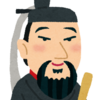 小野妹子に関する雑学！