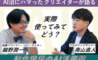 記事を見る