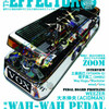 The Effector Book Vol.2 CRYING WINTER 2008 ISSUE