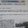 朝鮮総連の醜いデマ