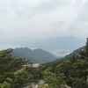 山登り(弥山)