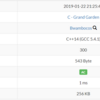 AtCoder Beginner Contest 116：C - Grand Garden