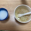 本日の離乳食2回目