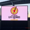 【感想】水樹奈々「 LIVE HEROES 2023-LIGHTING MODE-」に参戦してきました！