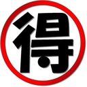 来年は本気出す（はずの）あっきぃ