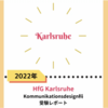 【ドイツ美大留学】実技試験 受験レポート➉ カールスルーエ造形大学 グラフィックデザイン科 2022/23冬セメスター入学