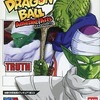 今トレーディングフィギュア　ピッコロ＆神様 ドラゴンボール アメイジングアーツにいい感じでとんでもないことが起こっている？