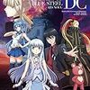 劇場版 蒼き鋼のアルペジオ アルスノヴァ ＤＣ