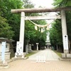 【帯廣神社】見どころ紹介｜シマエナガ・ウサギ・御朱印まとめ